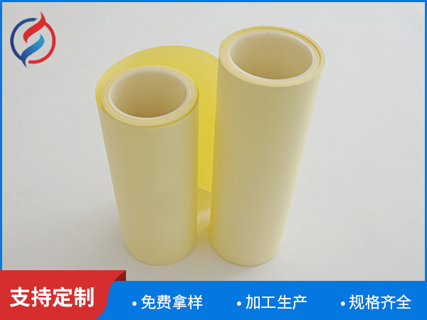 黄色双塑双硅离型纸