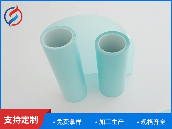 蓝色格拉辛双硅离型纸