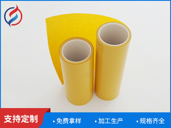 黄色格拉辛双硅离型纸