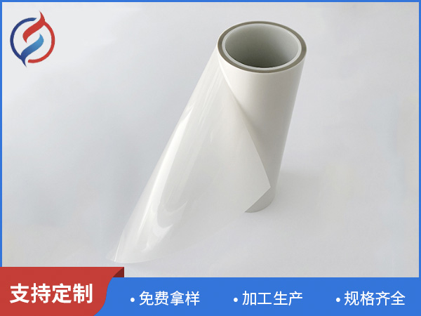 PET磨砂单硅离型膜（磨砂面离型）