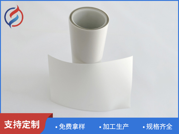 PET磨砂双硅离型膜