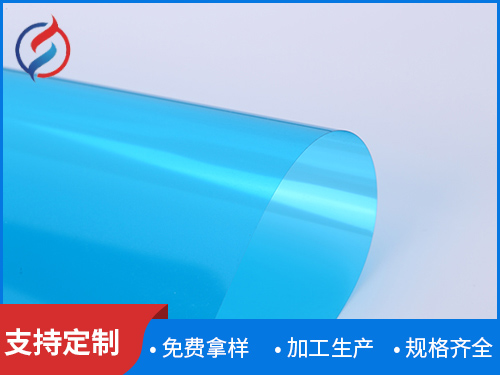 蓝色双硅离型膜
