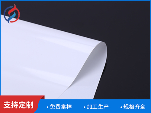 白色双硅离型膜