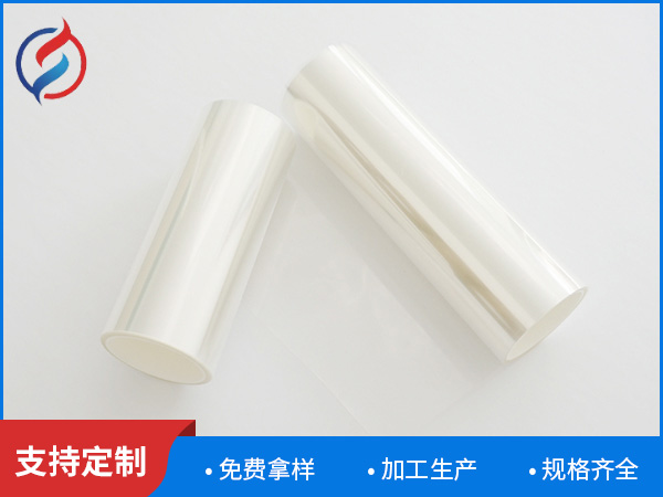 PET透明氟素离型膜